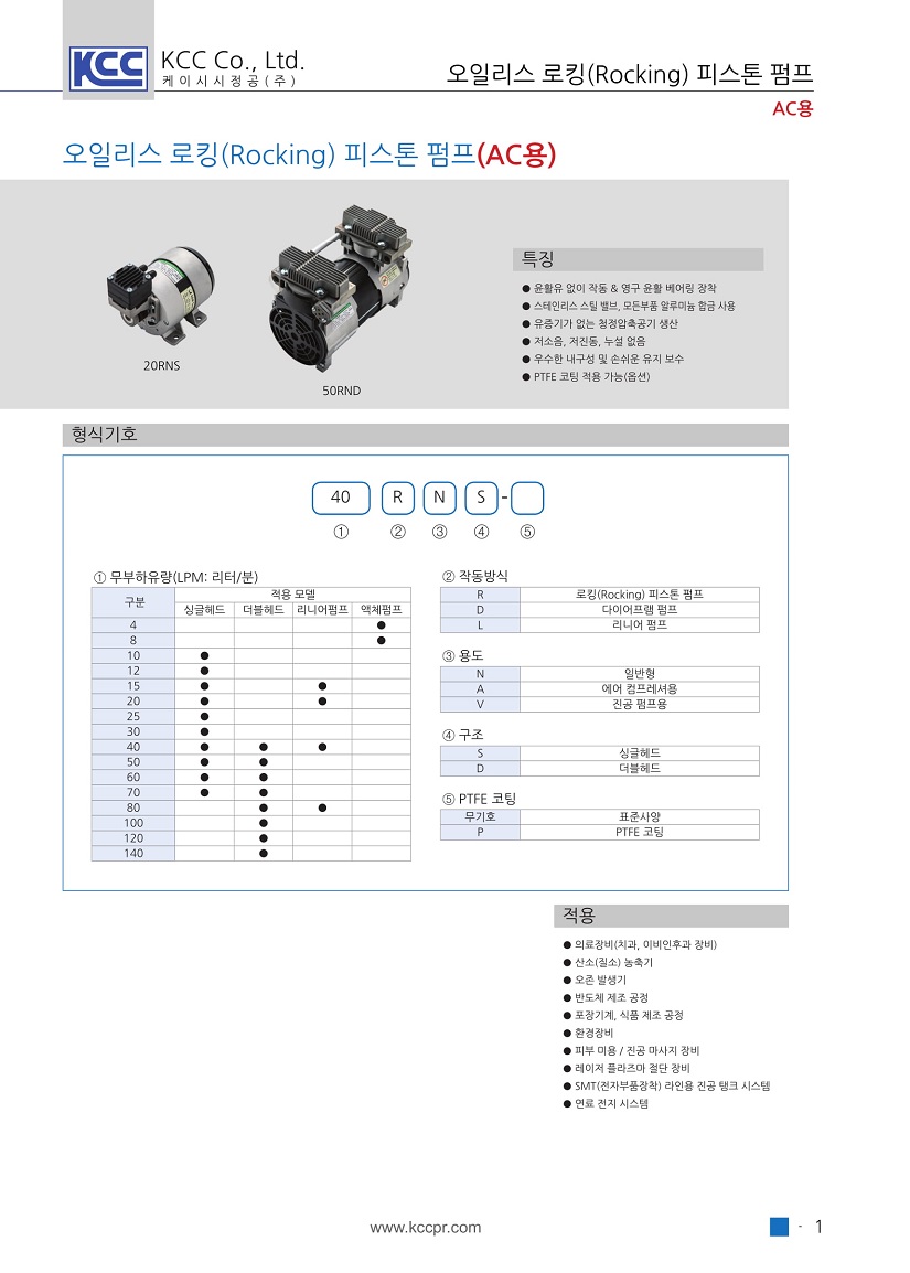 Piston_Pump-01.jpg