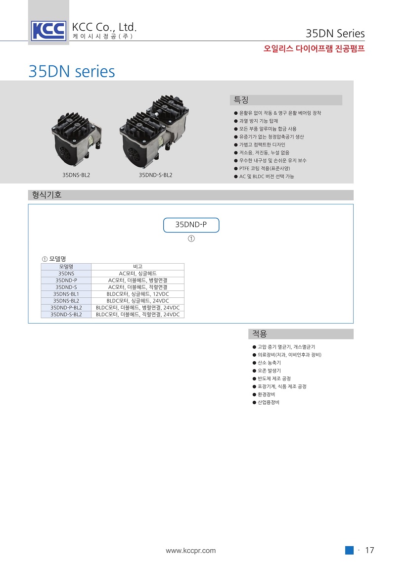 Piston_Pump-17.jpg