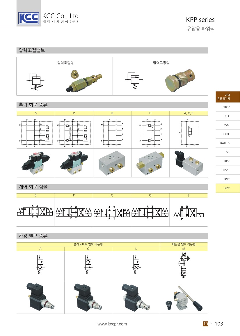 powerpack_-05.jpg