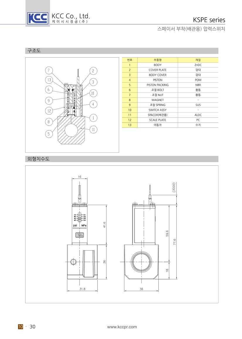 kspe-2.jpg