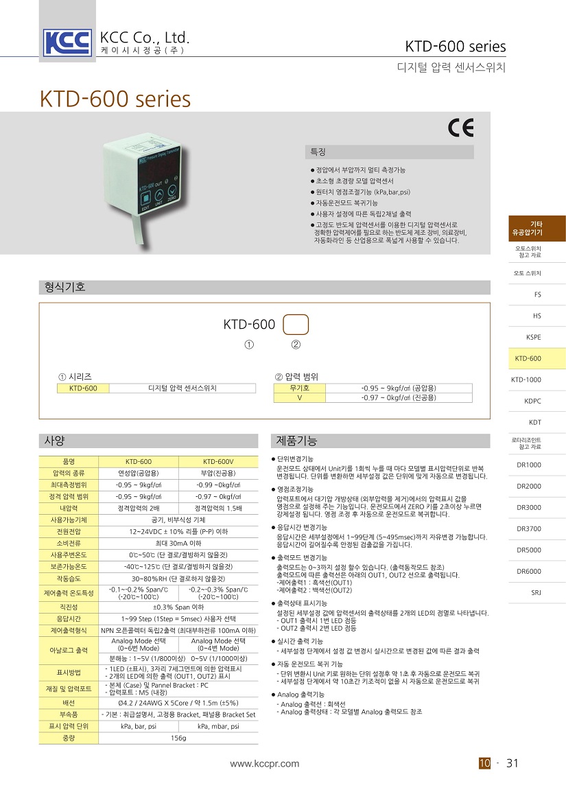 ktd-600-1.jpg