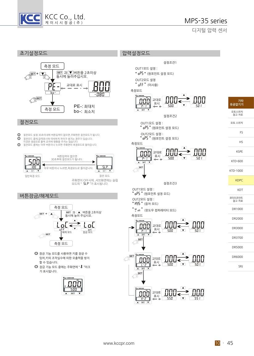 mps-35-4.jpg