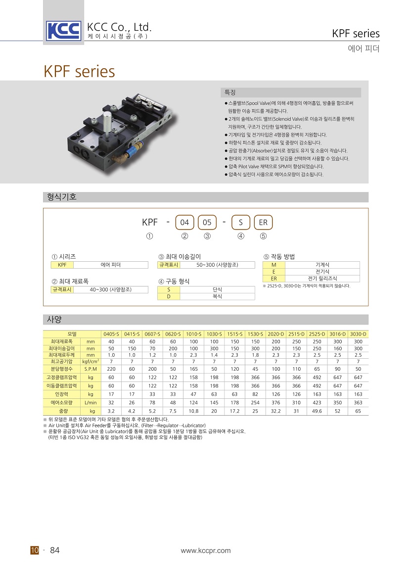 kpf-1.jpg