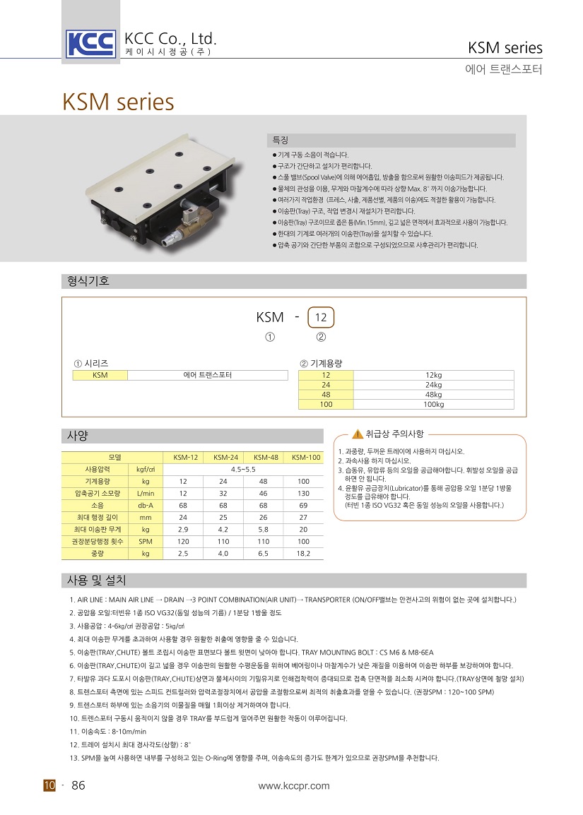 ksm-1.jpg