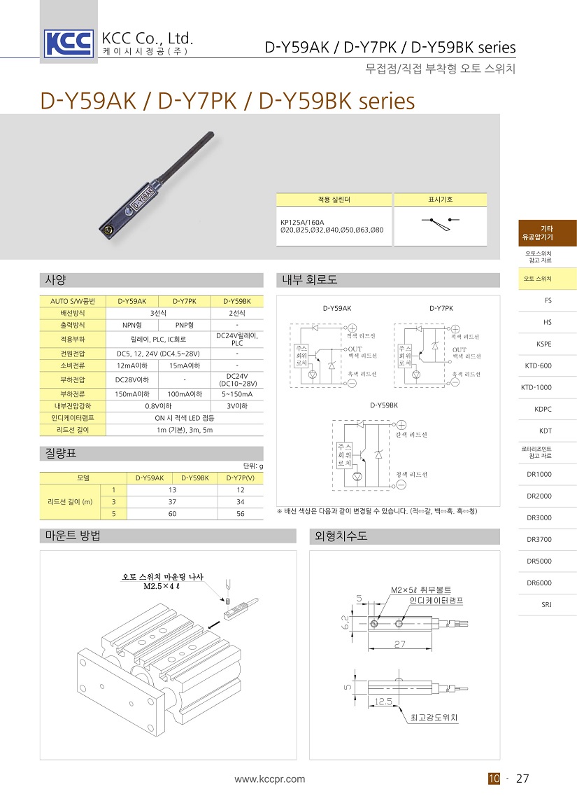 solid state switch-without contact-7.jpg