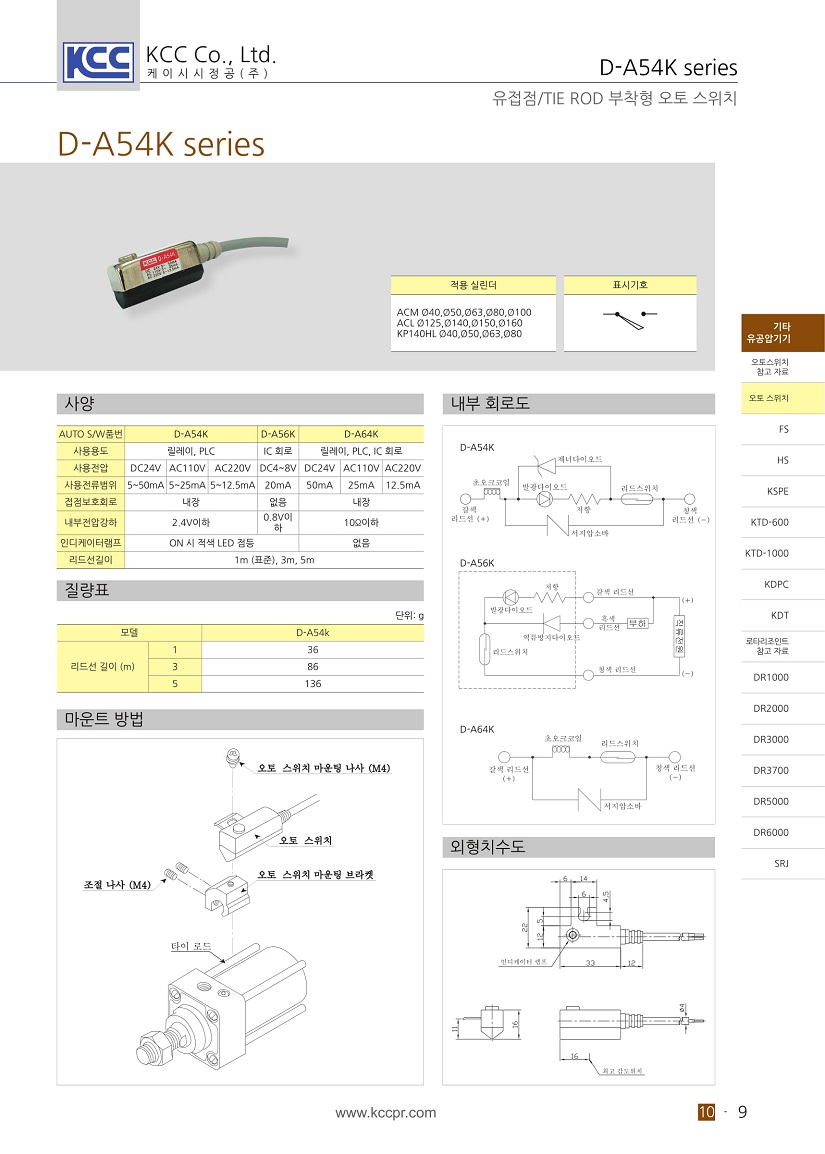 solid state switch-with contact-01.jpg