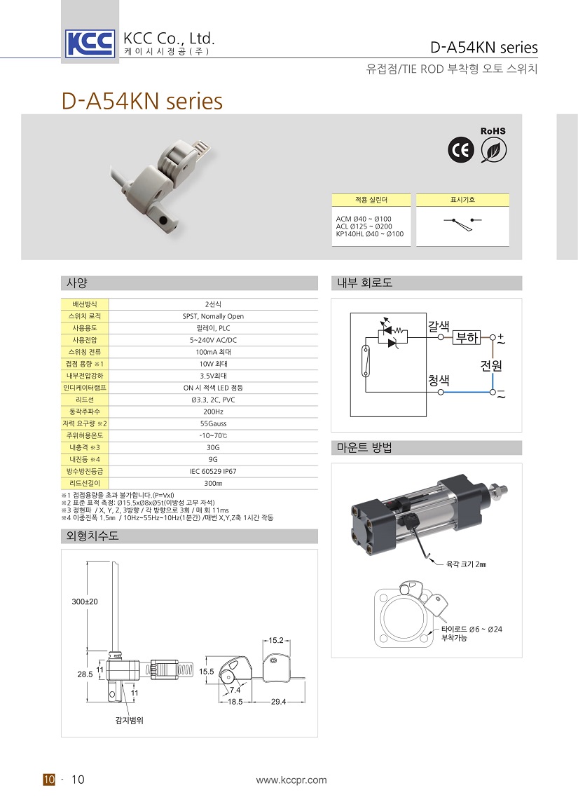 solid state switch-with contact-02.jpg