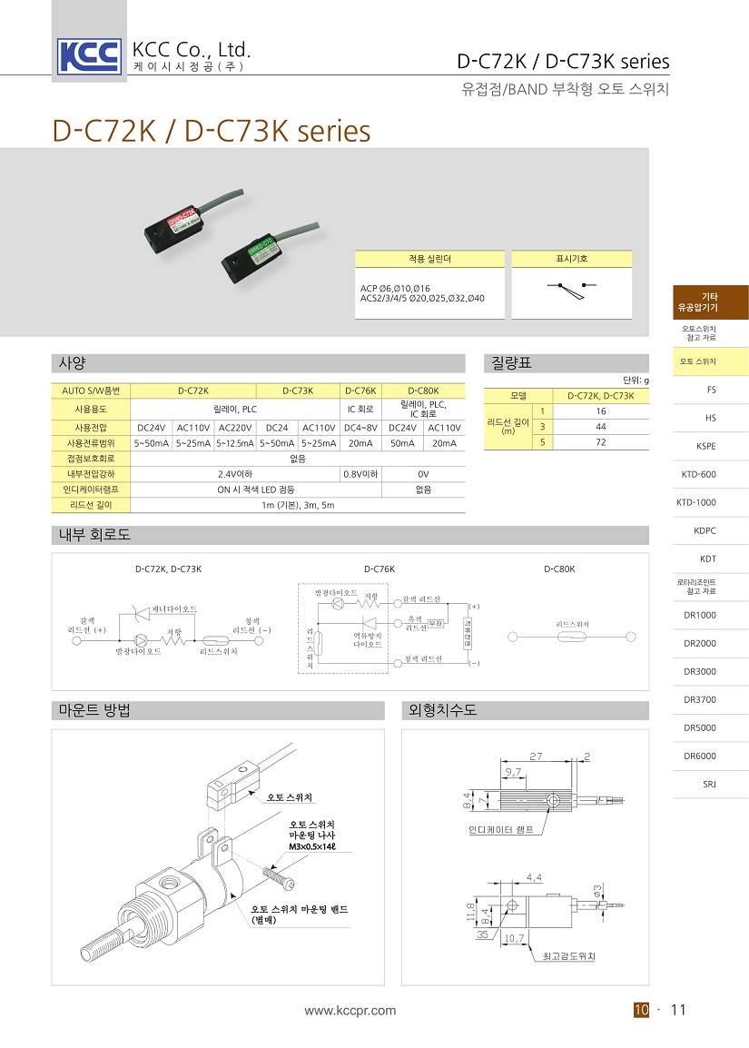 solid state switch-with contact-03.jpg