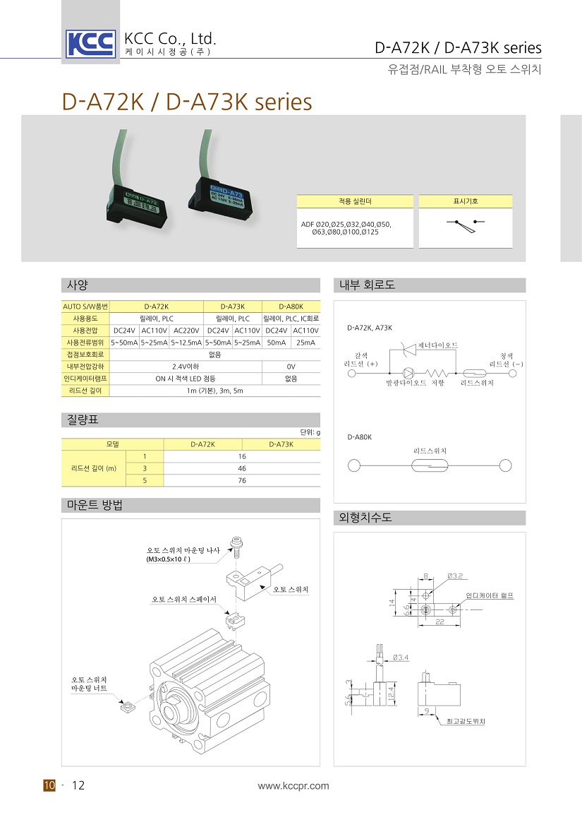 solid state switch-with contact-04.jpg