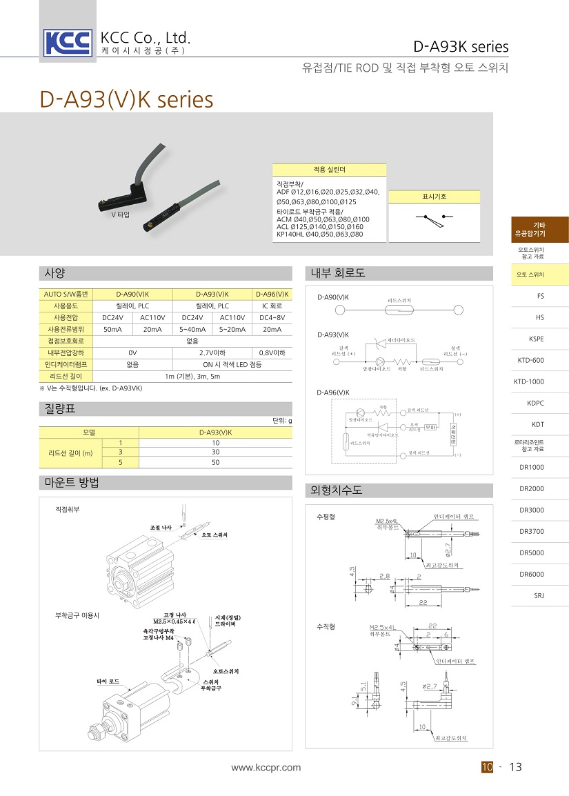 solid state switch-with contact-05.jpg