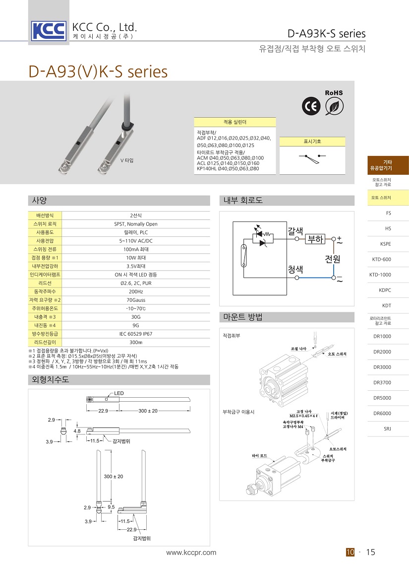 solid state switch-with contact-07.jpg