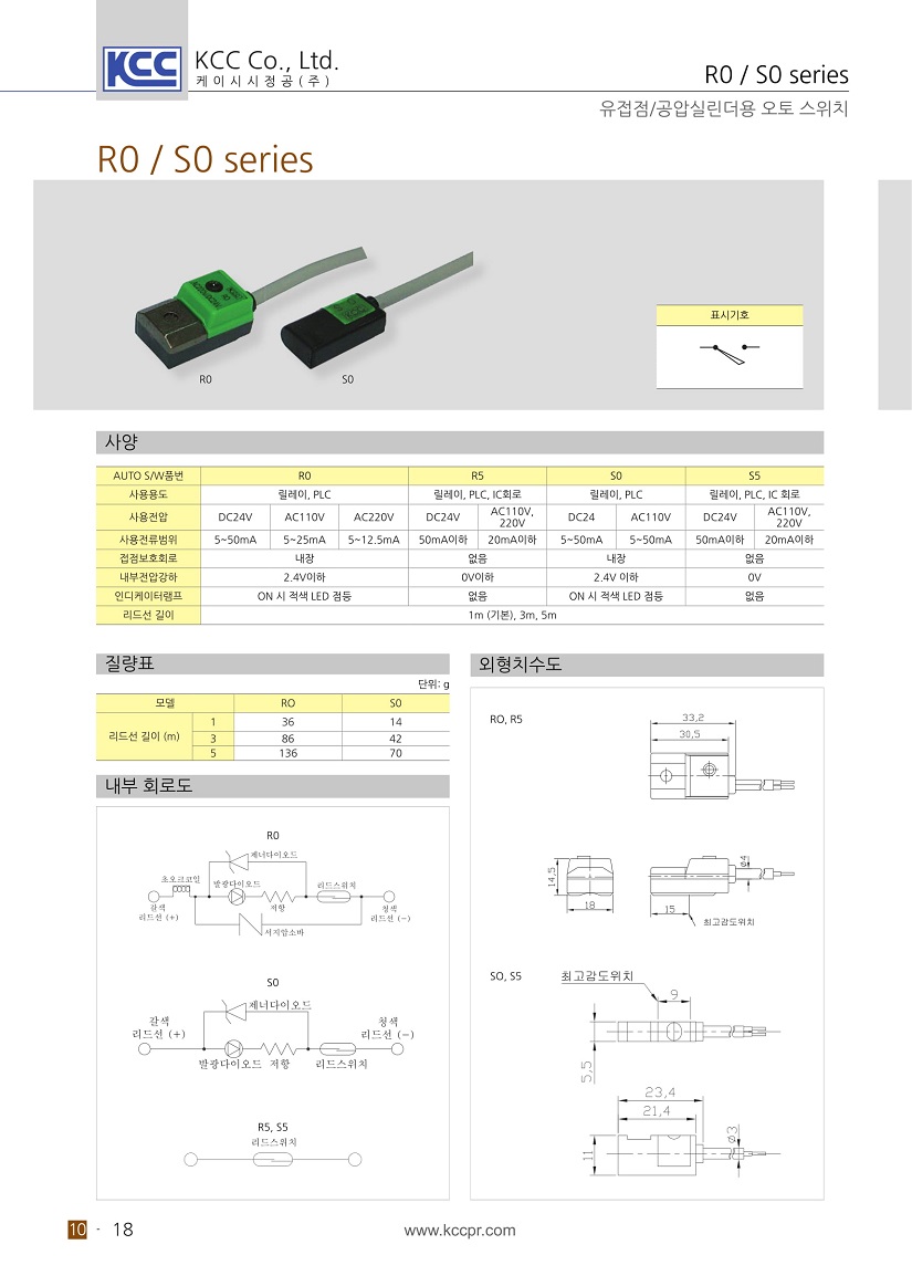 solid state switch-with contact-10.jpg