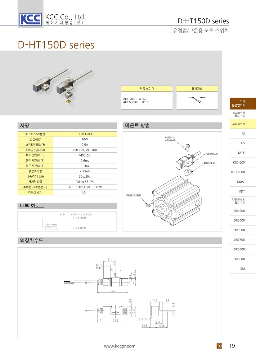 solid state switch-with contact-11.jpg