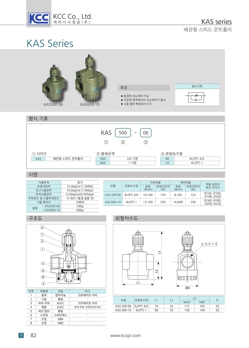 kas-1.jpg