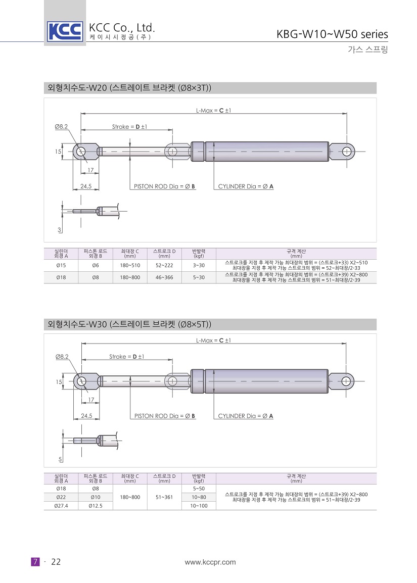 kbg-w-2.jpg