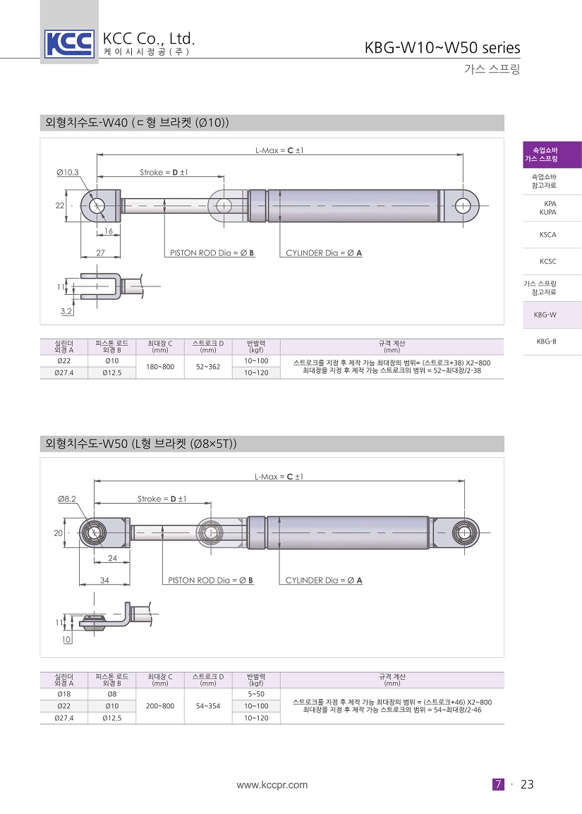 kbg-w-3.jpg