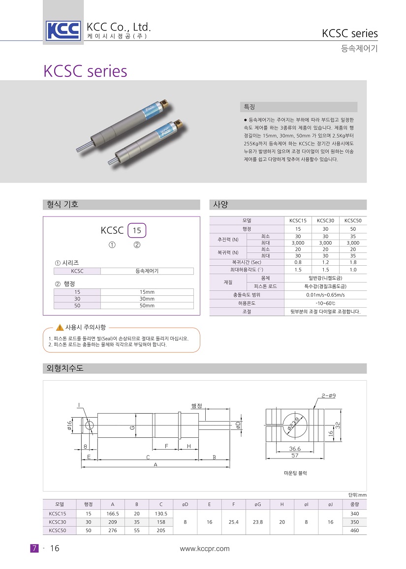 kcsc-1.jpg