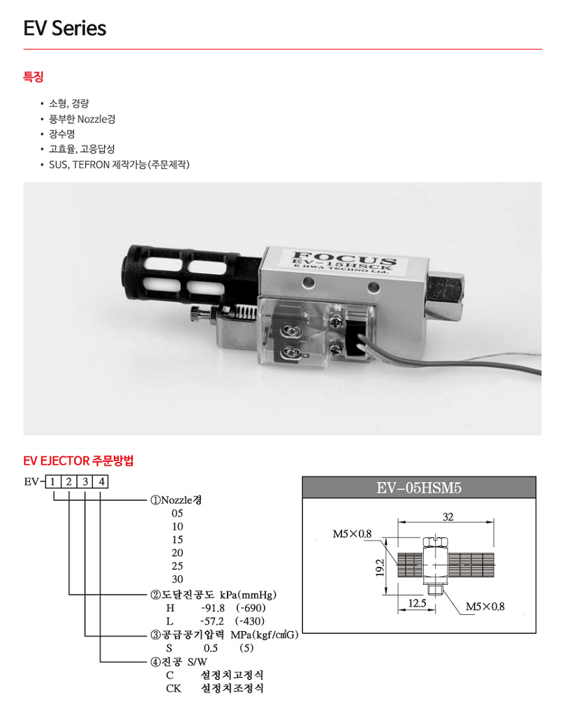 EV-1.png