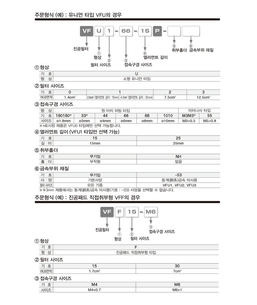  VFF-04.jpg