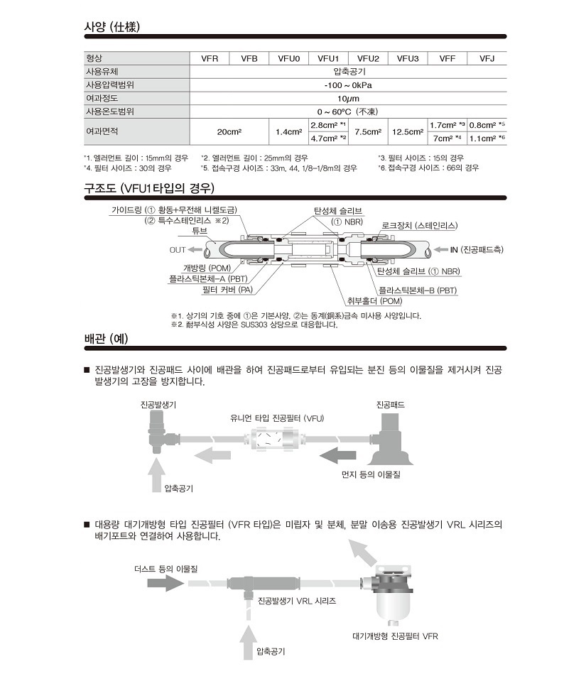  VFF-05.jpg