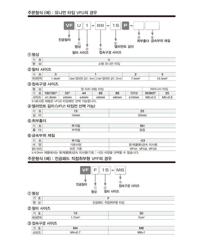  VFU-04.jpg