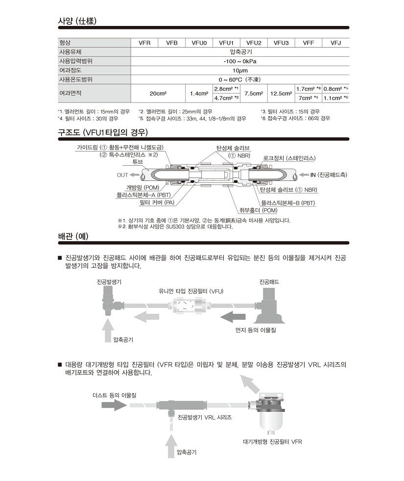  VFJ-05.jpg