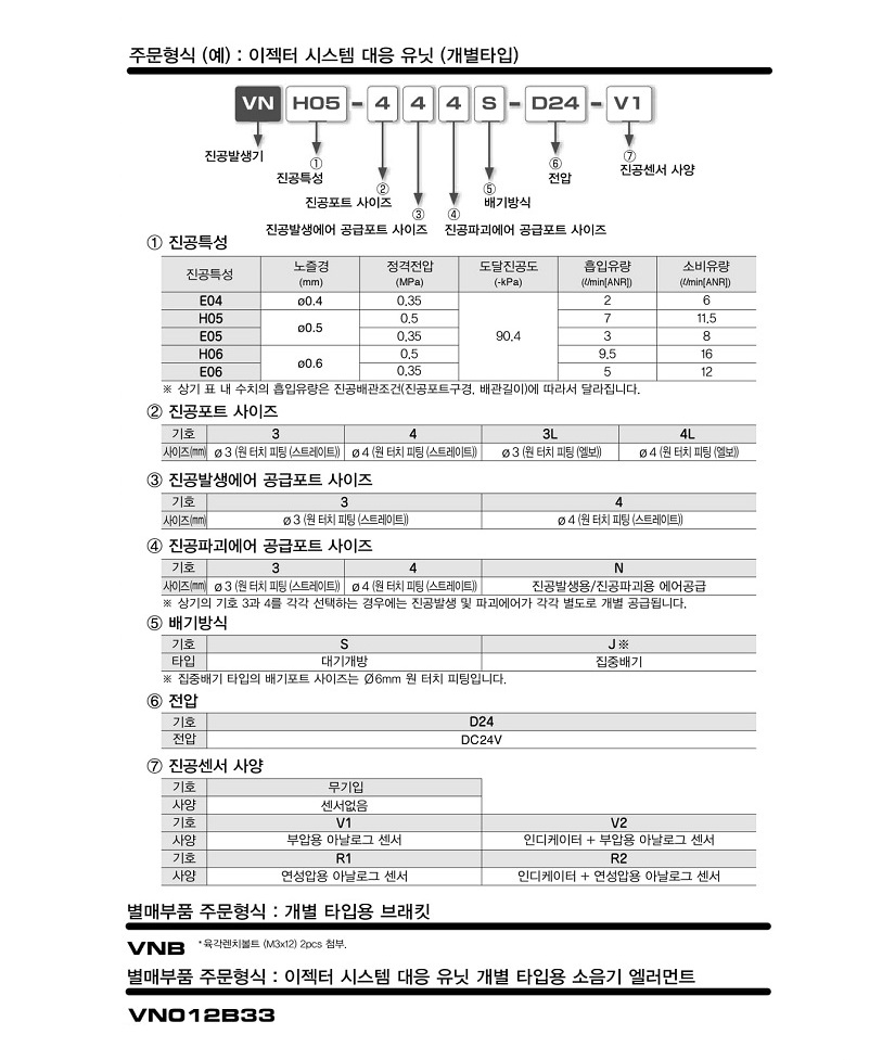 ߻ VN-04.jpg