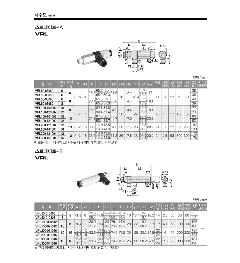  ߻ VRL-08.jpg