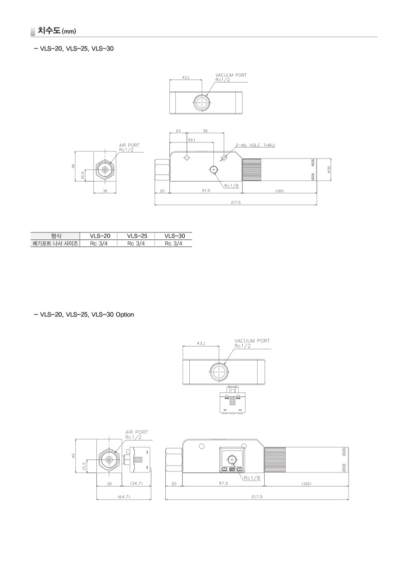 ߻_VLS-3.jpg