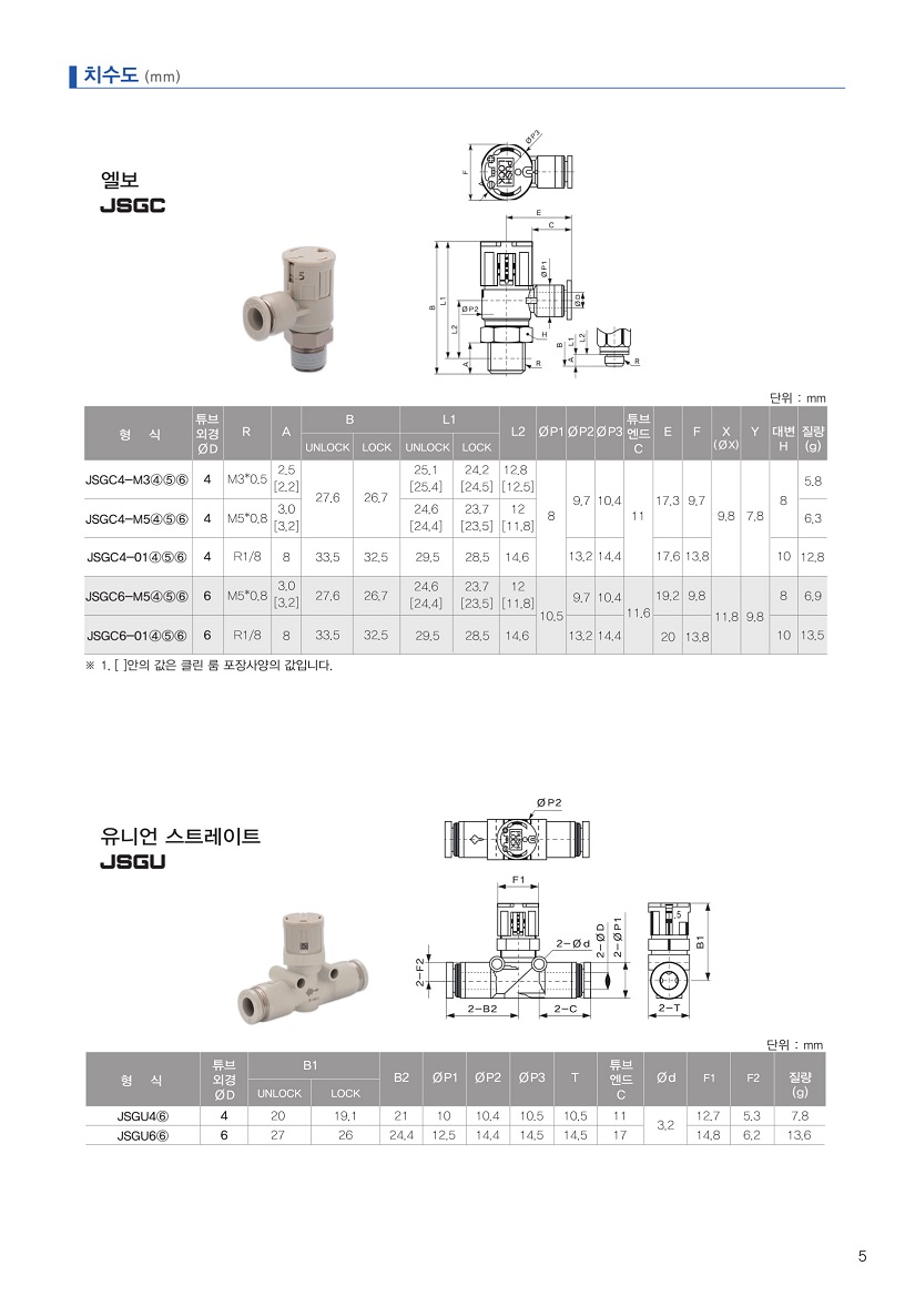 JSG_īŻα-5.jpg