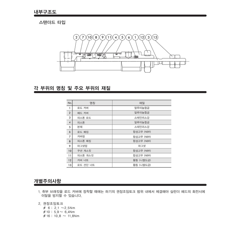 PCMJ-03.jpg