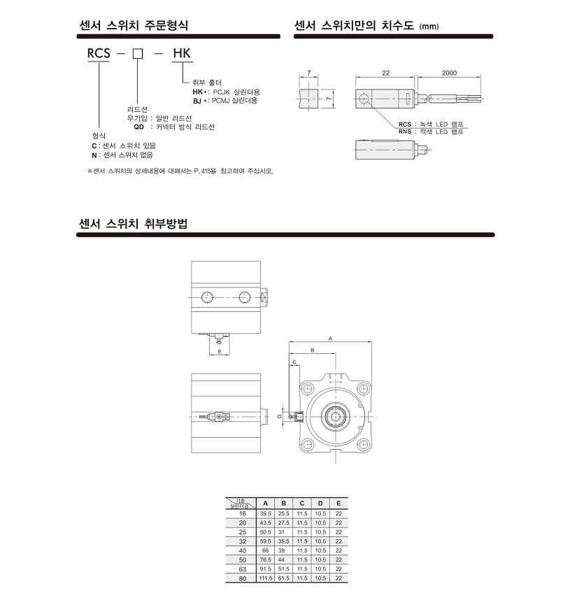 PCJK-5.jpg