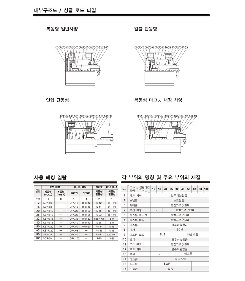 PCJT-03.jpg