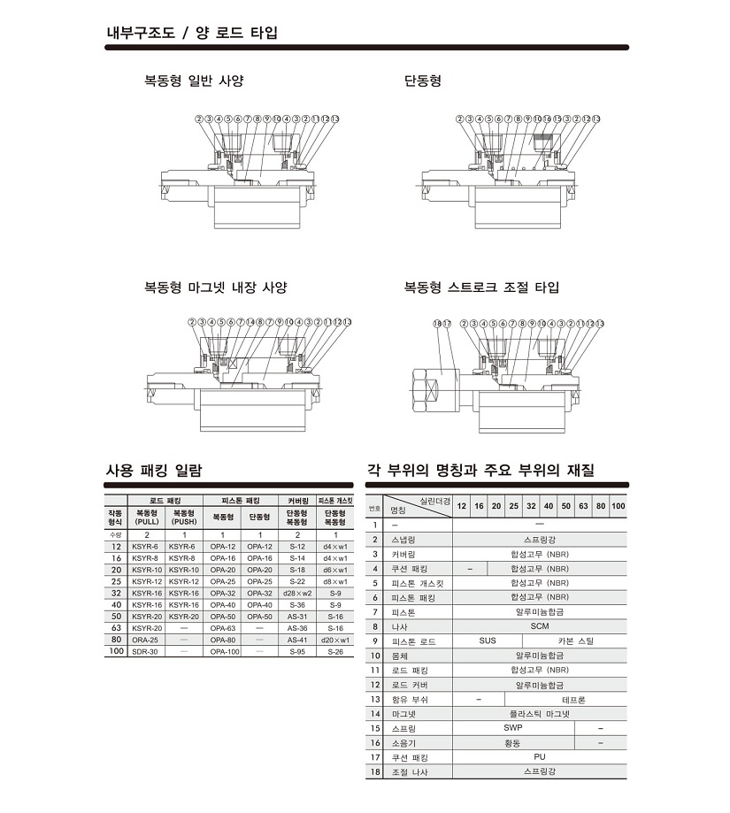 PCJT-08.jpg