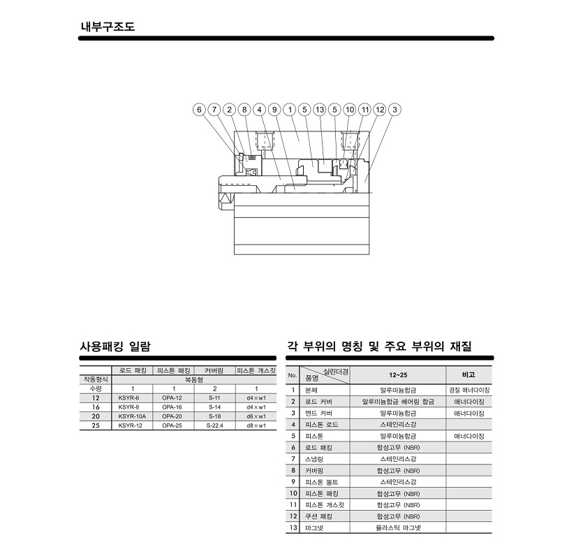 PCJQ2-3.jpg