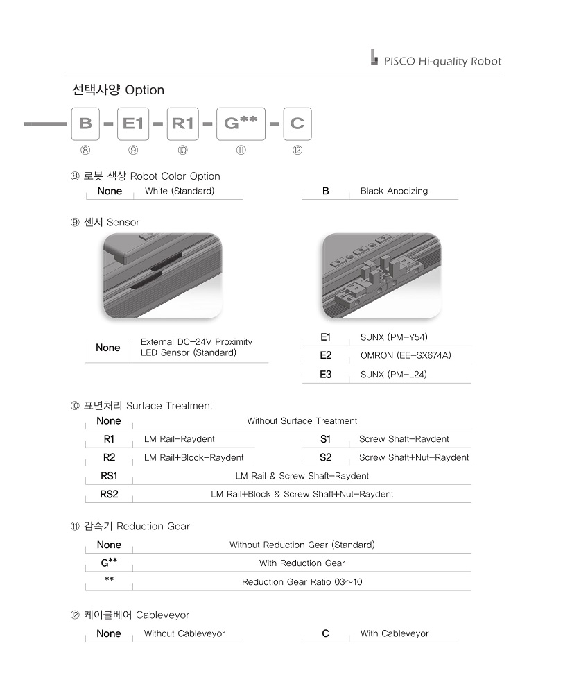   PHRC-21.jpg