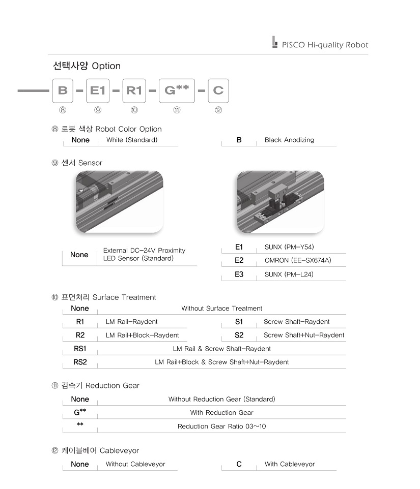   PHRS-15.jpg