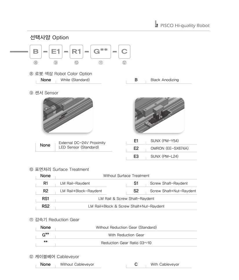   PHRS-29.jpg