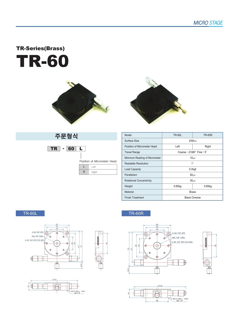 Micro Stage-49.jpg