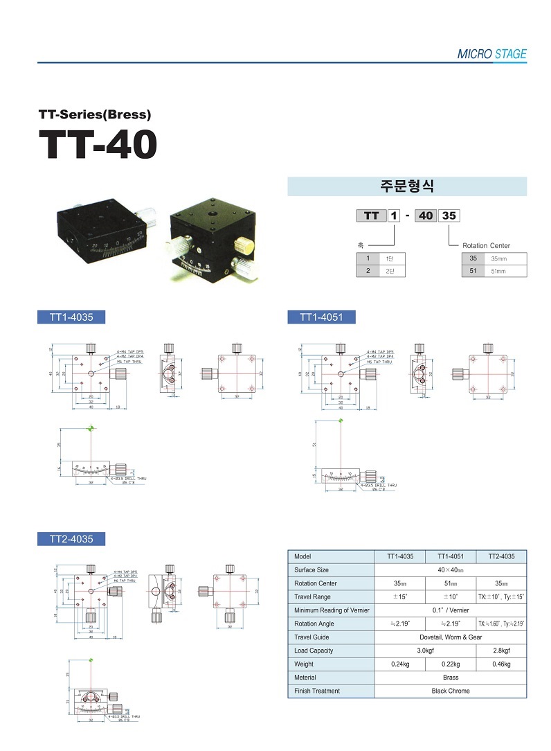 Micro Stage-51.jpg