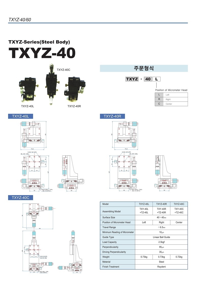 Micro Stage-36.jpg