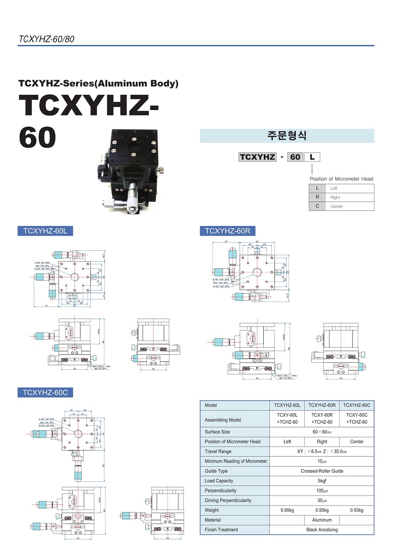 Micro Stage-44.jpg