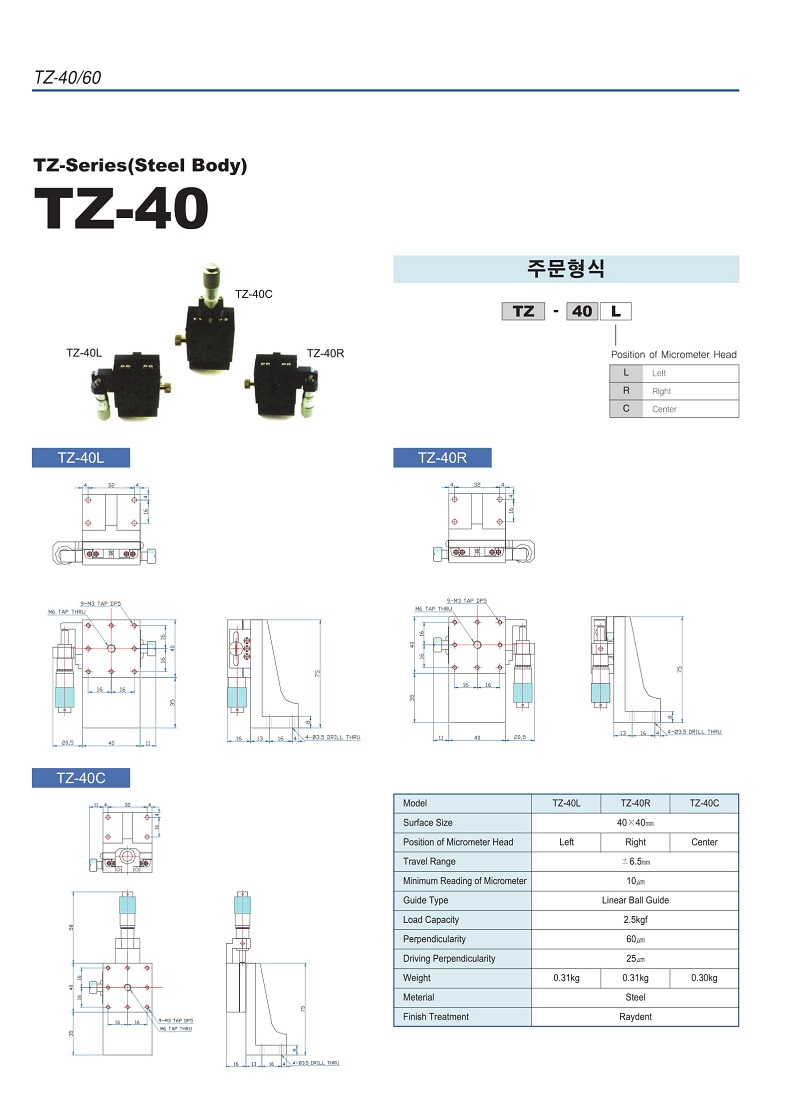 Micro Stage-26.jpg