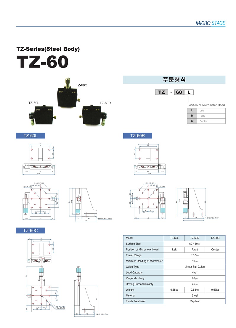 Micro Stage-27.jpg