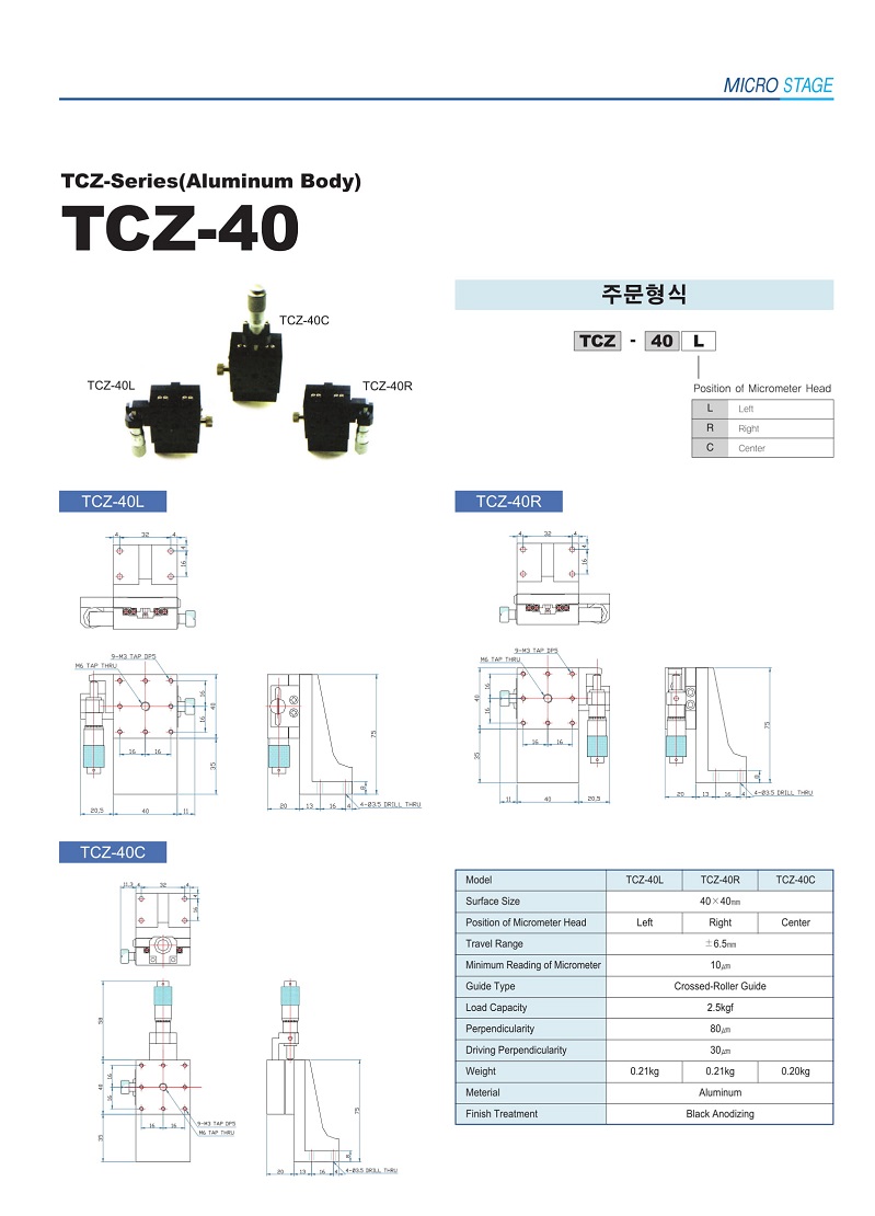 Micro Stage-29.jpg