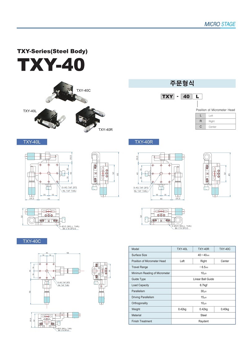 Micro Stage-13.jpg