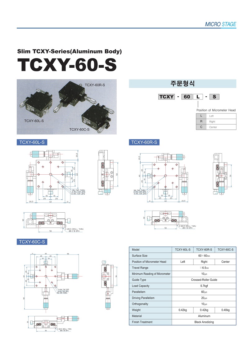 Micro Stage-19.jpg