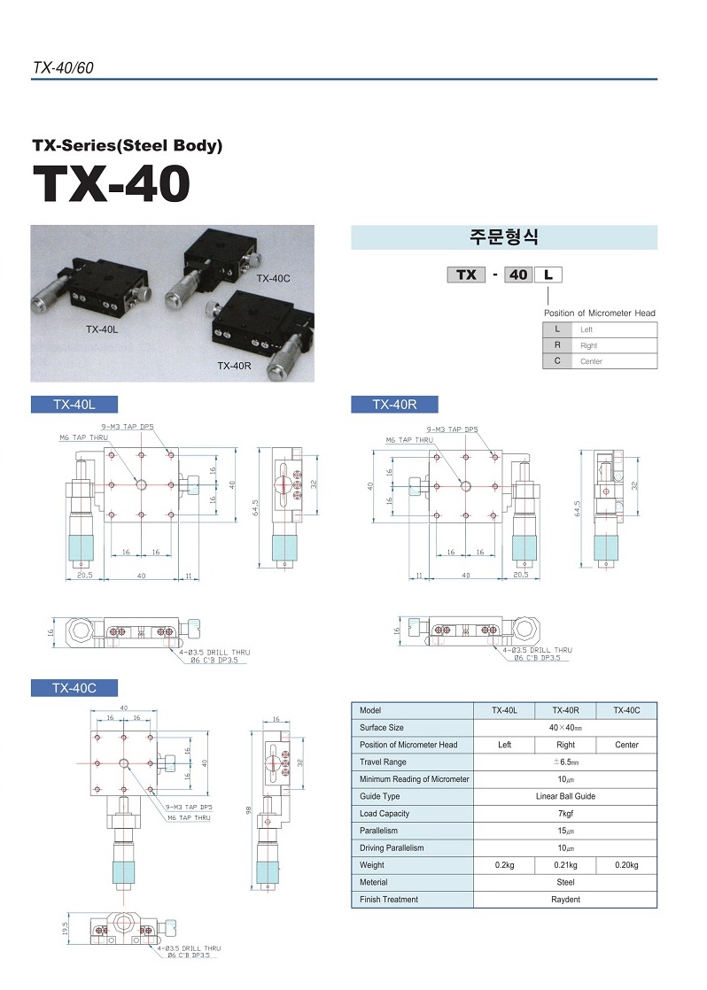 Micro Stage-02.jpg