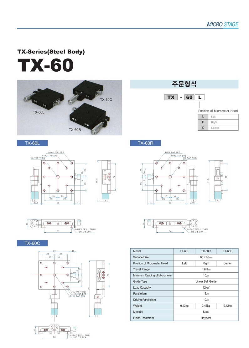 Micro Stage-03.jpg