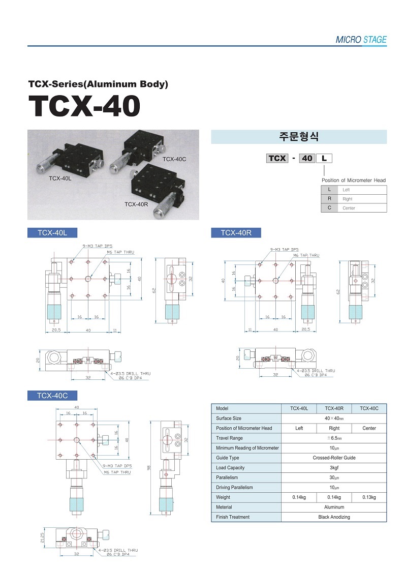 Micro Stage-05.jpg